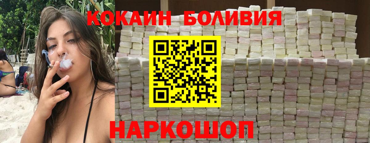 Кокаин Эквадор Семёнов