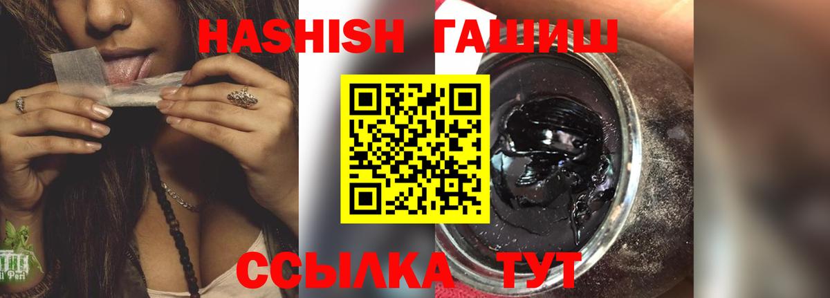 Бошки Шишки  ГАШ  Семёнов  МЕФ кристаллы  Вход с VPN  COCAIN  Экстази 