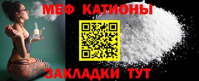 спайс Пенза