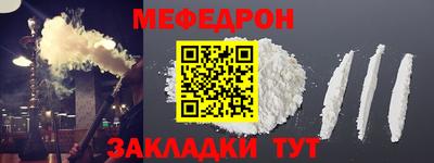 спайс Пенза