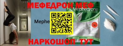 спайс Пенза
