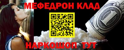 спайс Пенза