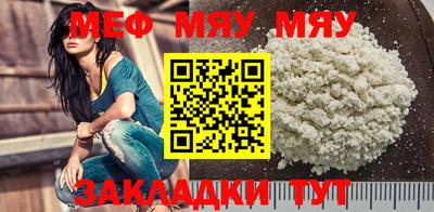 бутират Первоуральск