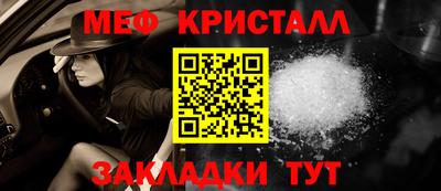 спайс Пенза