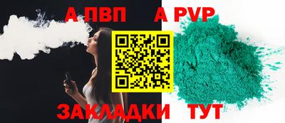бутират Первоуральск