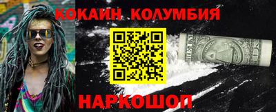 бутират Первоуральск