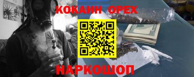 бутират Первоуральск