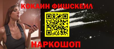 спайс Пенза