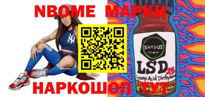 бутират Партизанск