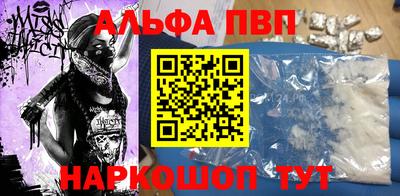 бутират Партизанск