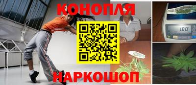 бутират Партизанск