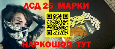 бутират Первоуральск