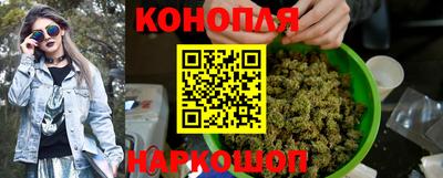 бутират Первоуральск
