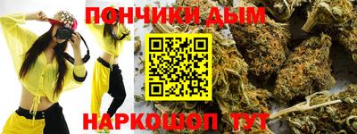 спайс Пенза
