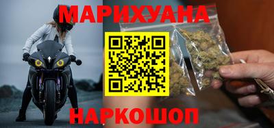 спайс Пенза
