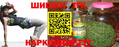 бутират Первоуральск