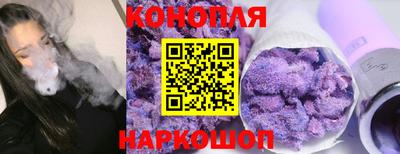 бутират Первоуральск