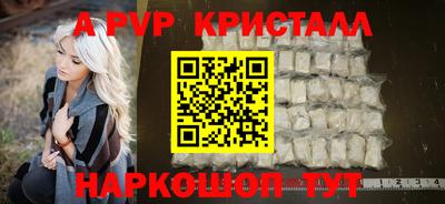 спайс Пенза