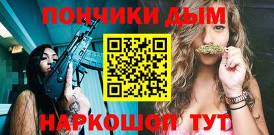 бутират Партизанск