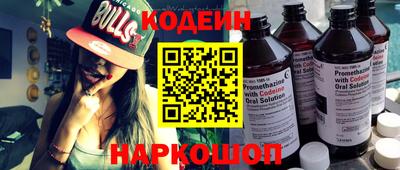 бутират Первоуральск