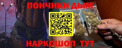 бутират Первоуральск