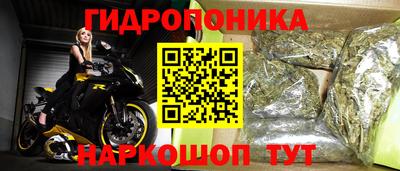 спайс Пенза