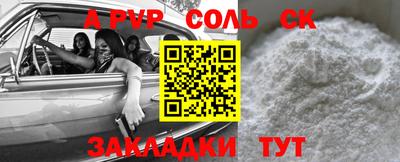 бутират Партизанск