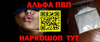 бутират Первоуральск
