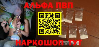 бутират Партизанск