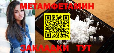 бутират Партизанск