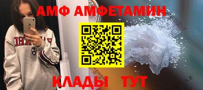 спайс Пенза