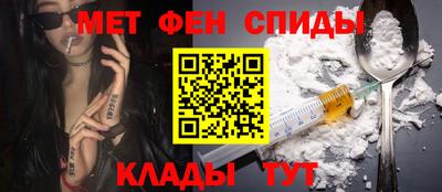 бутират Партизанск