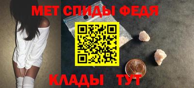 спайс Пенза
