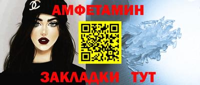 бутират Первоуральск