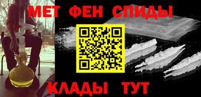 бутират Партизанск