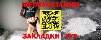 спайс Пенза