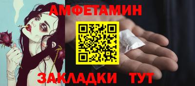 спайс Пенза