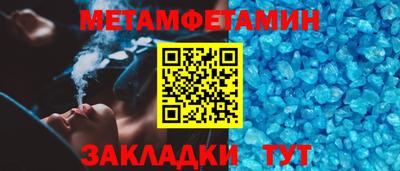 бутират Первоуральск