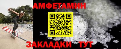 бутират Партизанск