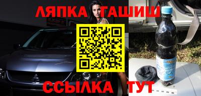 бутират Партизанск
