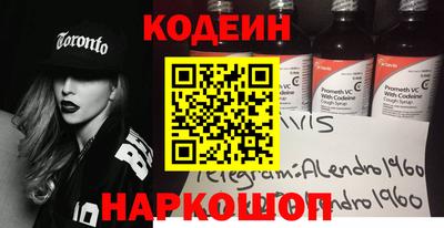 бутират Первоуральск