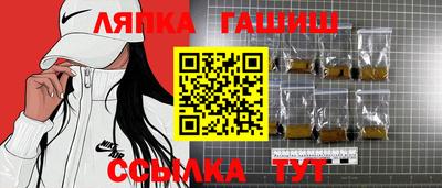 бутират Первоуральск