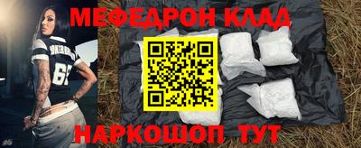 бутират Первоуральск