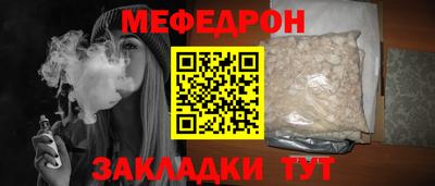 спайс Пенза