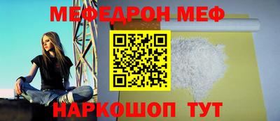 бутират Первоуральск