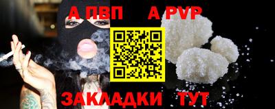 спайс Пенза