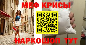 бутират Партизанск