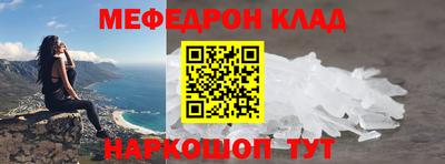 спайс Пенза