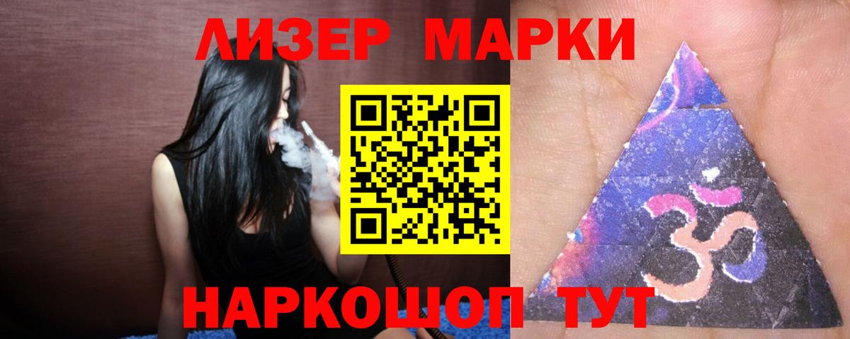 ЛСД экстази ecstasy Семёнов