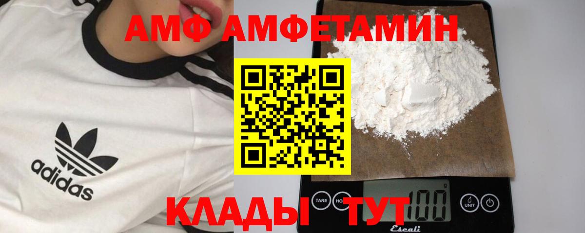 Первитин мет Семёнов